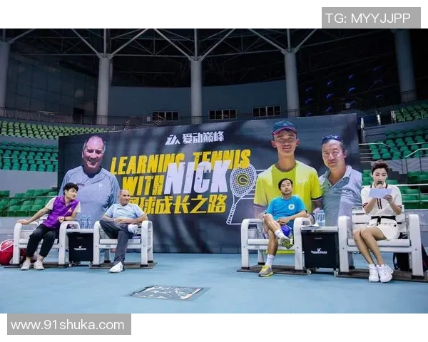 专访陈强：探寻网球界的成功秘诀与奋斗历程