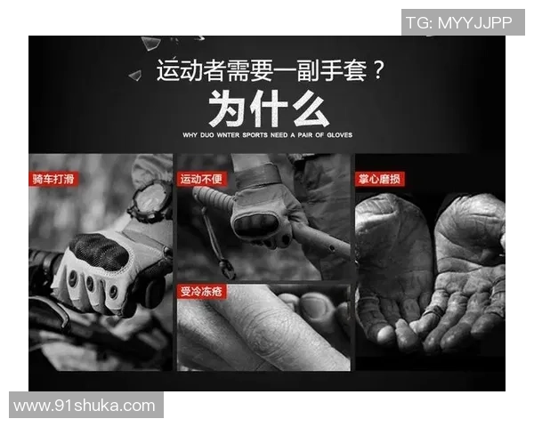 北京攀岩队创新战术解析与转换打法的深度剖析