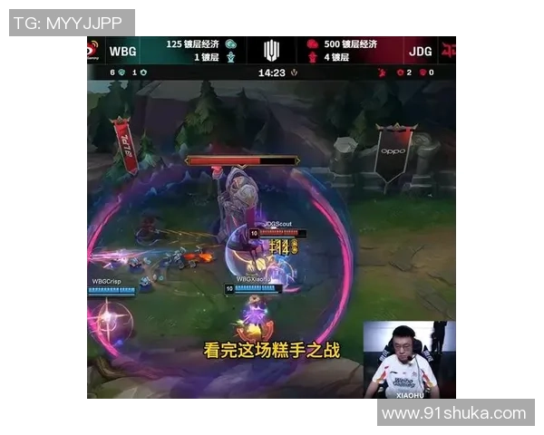 赛后复盘：WE与IG对决中的战术分析与节奏掌控