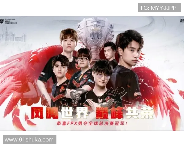 FPX战队的荣耀与挑战:从奋斗到巅峰的大师赛之路 FPX战队的荣耀与挑战:从奋斗到巅峰的大师赛之路