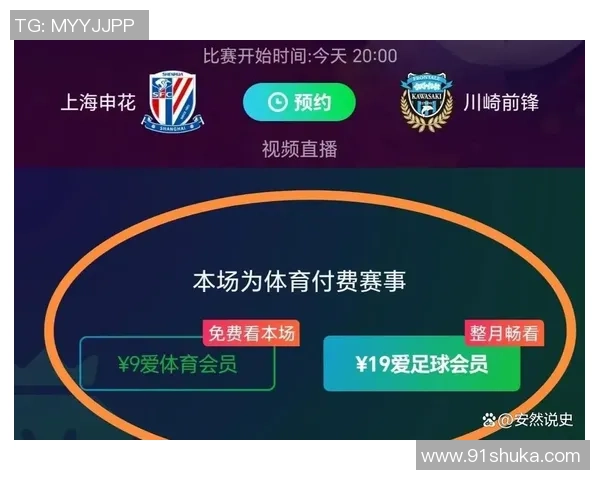 亚冠联赛申花对阵悉尼精彩回顾与赛事分析尽在CCTV直播频道