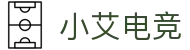小艾电竞·(中国区)-电子竞技平台